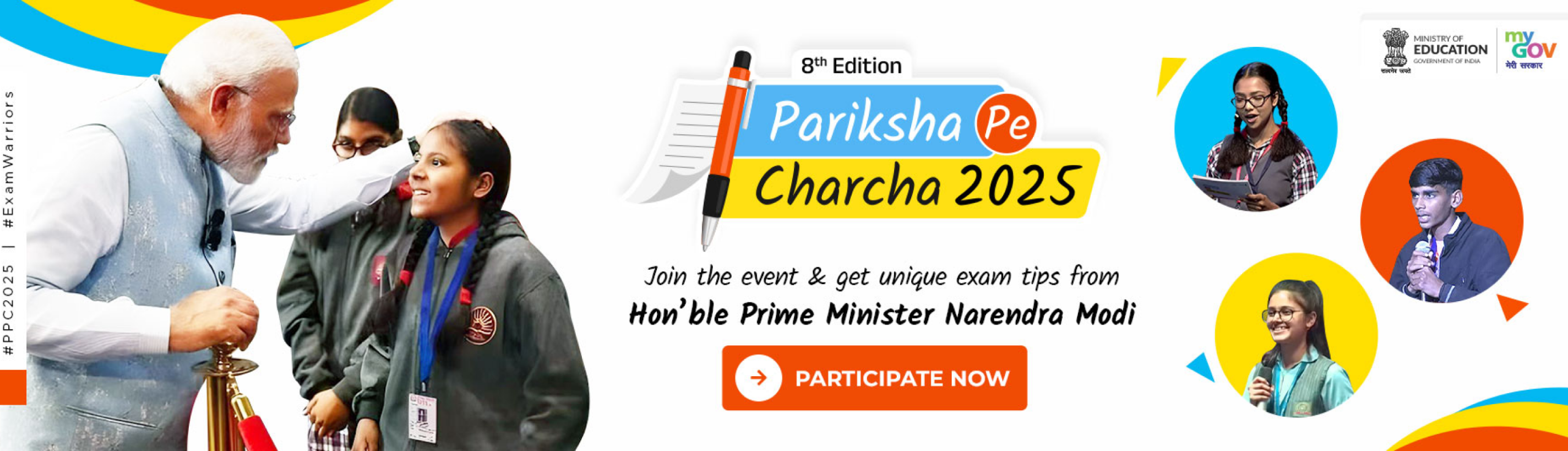 Pariksha Pe Charcha 2025  Image